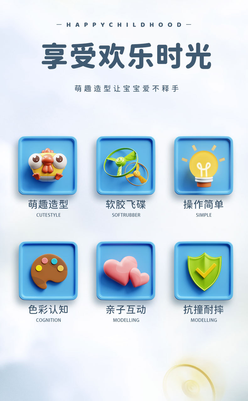 儿童竹蜻蜓玩具手拉飞碟飞盘手持弹发射枪旋转飞行器户外亲子互动详情4