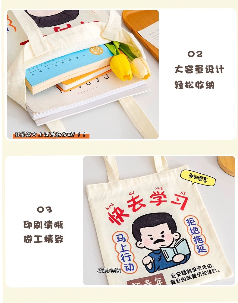 New youth inspirational text student canvas bag, hand-held large-capacity storage bag, reward practical document gift bag pic 12