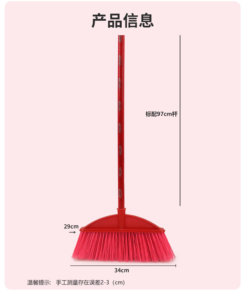 加粗加硬毛扫把塑料扫把扫帚扫水批加大清洁工具单个扫加厚详情13