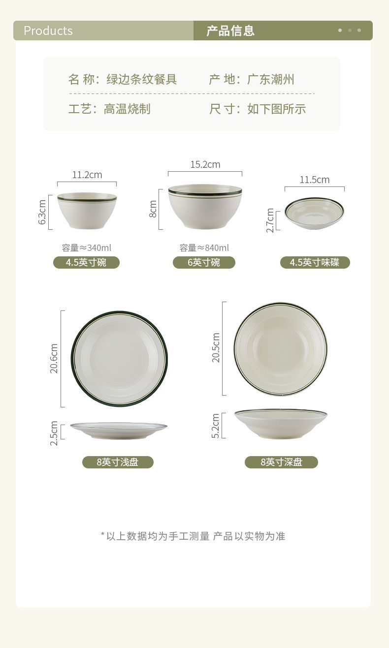 复古釉下彩景德镇家用陶瓷餐具西餐盘子酱油碟凉菜碟醋碟单品搭配详情6