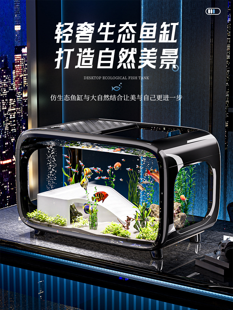 严选轻奢鱼缸家用高级带盖透明客厅造景生态缸玄关装饰塑料水族箱详情3