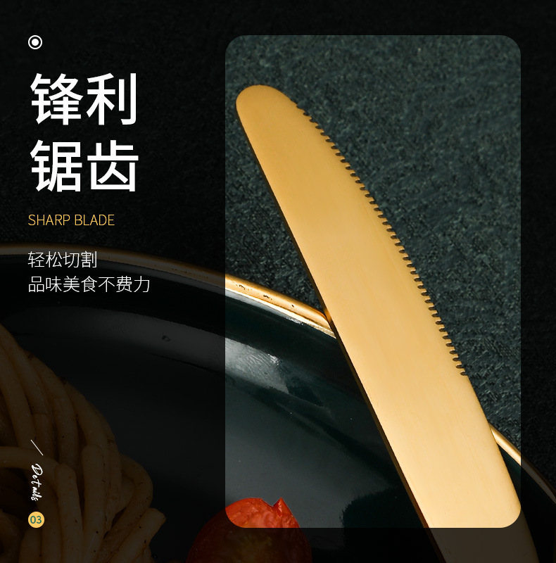 跨境新款加厚不锈钢餐具24件套装镀金1010刀叉勺收纳架礼盒套装详情12