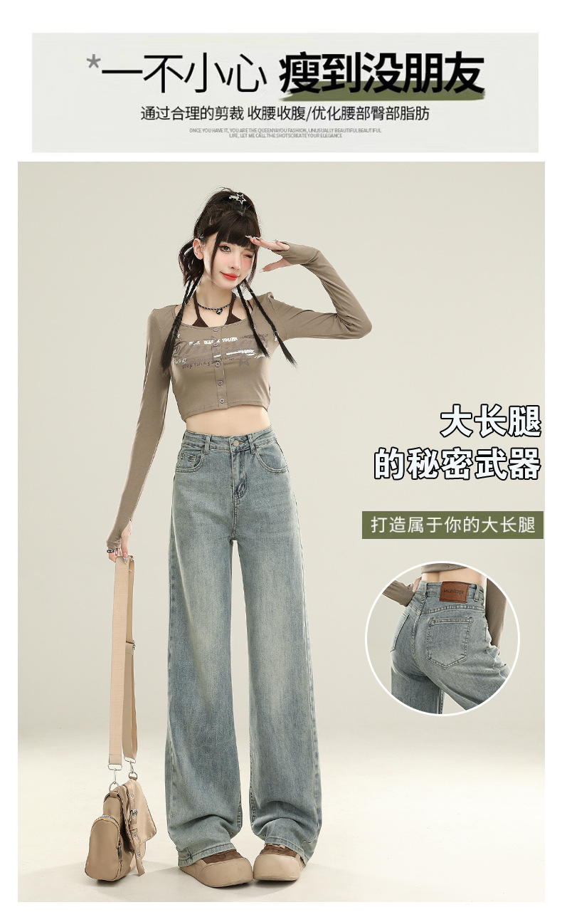 怀旧蓝直筒裤牛仔裤女秋季2025新款高腰显瘦垂感宽松窄版阔腿裤子详情5