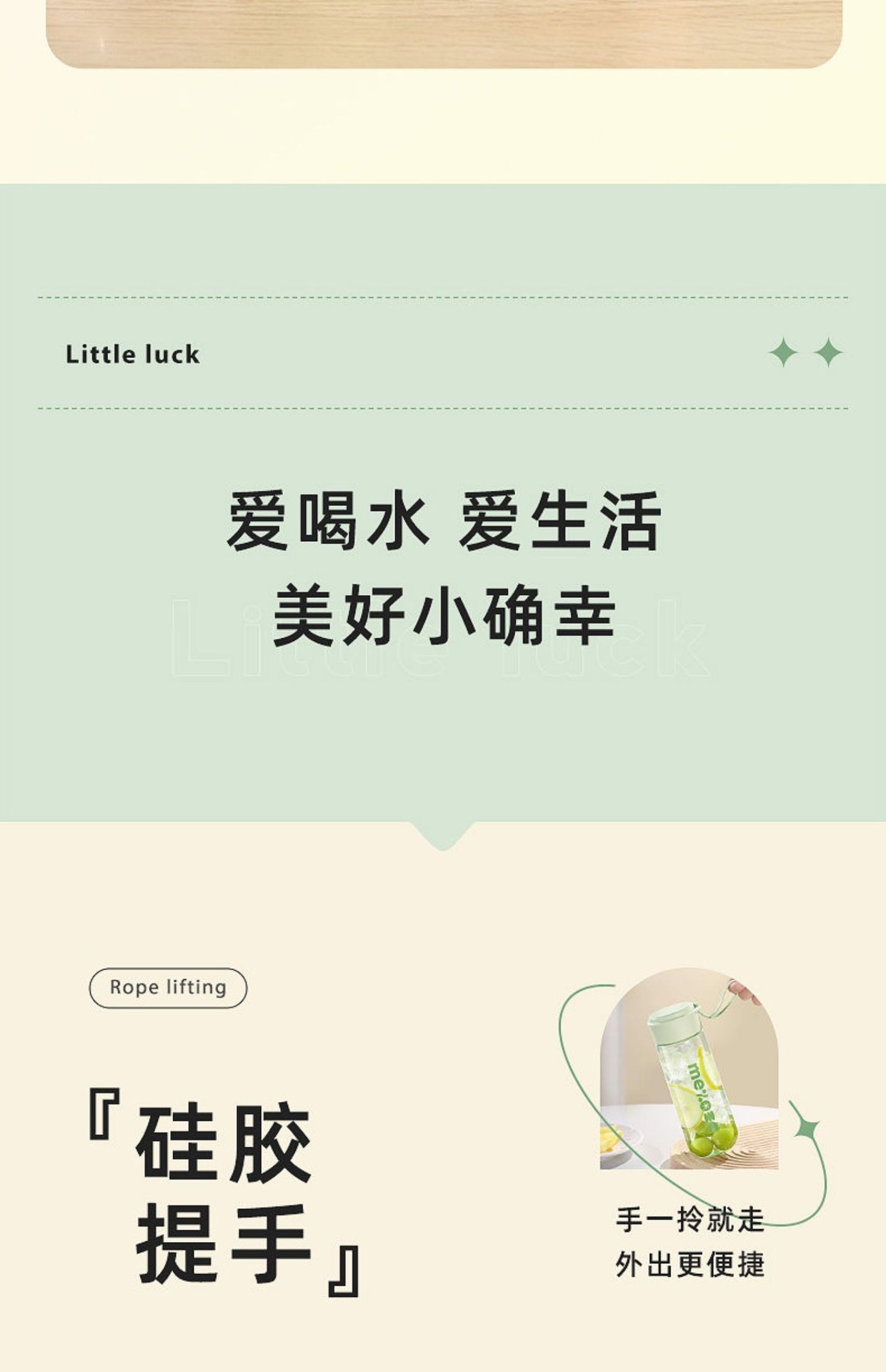 史丹利钛杯轻量便携防摔耐磨水杯主体学生喝水保温杯详情7
