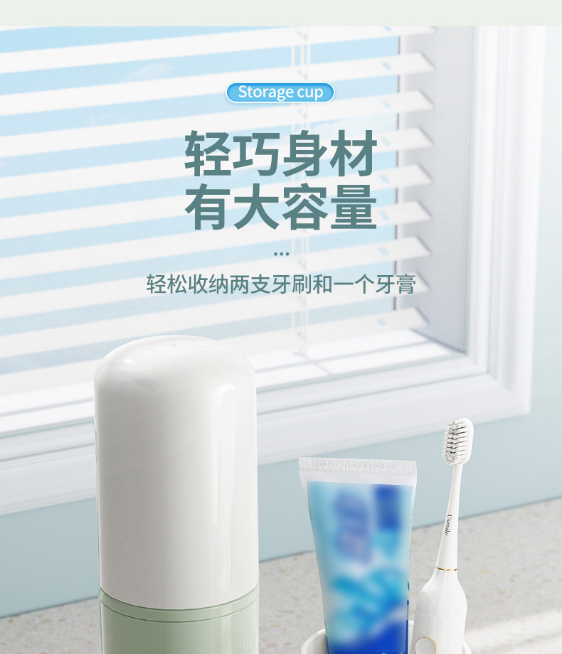 ETRAVEL易旅旅行洗漱杯牙刷杯出差牙刷牙膏套装收纳盒便携旅行杯详情10