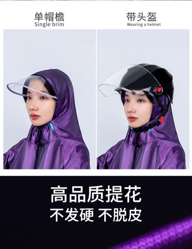 雨衣全身一体式雨衣电动车雨衣摩托车雨衣加厚防暴雨电动车雨披详情7