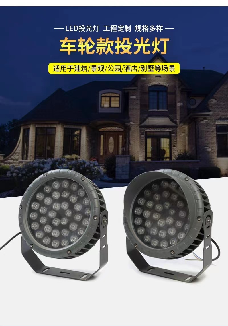 照树灯景观射灯户外七彩灯led投光灯花园射树灯插地灯绿化灯室外详情1