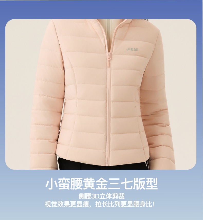 冬季轻薄羽绒服女立领保暖纯色白鸭绒羽绒上衣外套棉服女轻薄保暖详情17