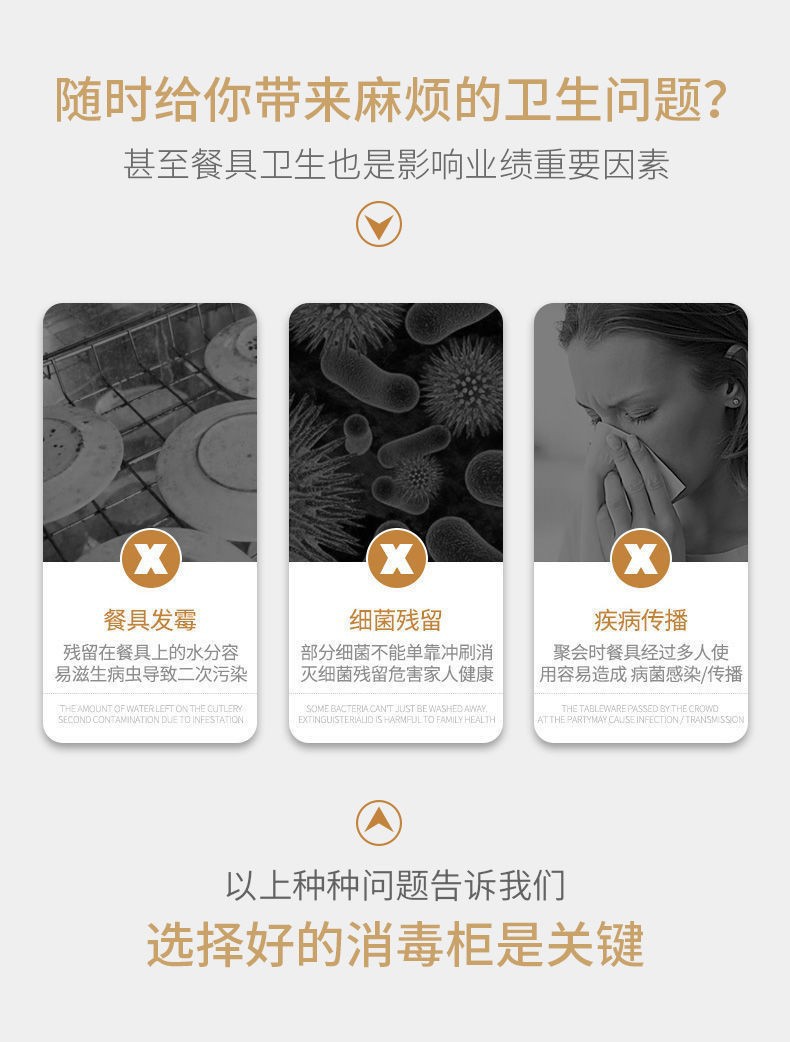 Direct sales from the manufacturer of commercial double-door disinfection cabinets, vertical large-capacity disinfection bowl cabinets, and cleaning cabinets for canteens, restaurants and kitchens pic 5
