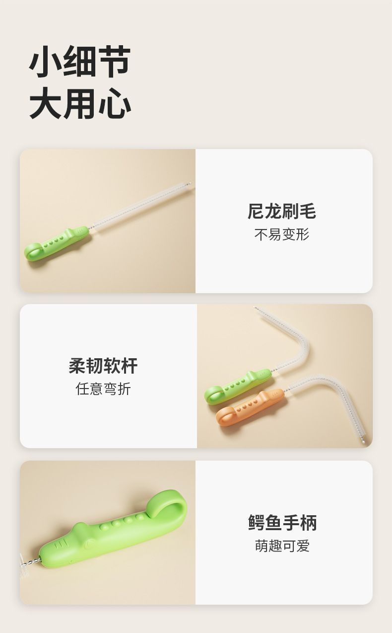 奶瓶吸管刷清洁刷水壶导管清洗神器婴儿奶瓶刷水杯管子清洁刷批发详情4
