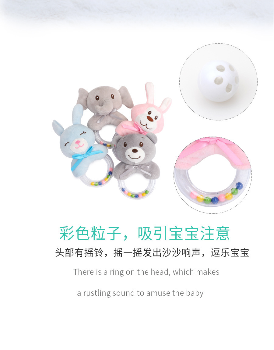 BBSKY baby cartoon animal plush doll, colorful beads, hand-held bed, bell ring, rubber particles, bell ring, round handle pic 49