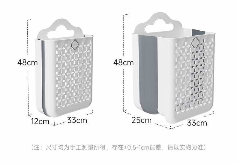 家用可折叠脏衣篮卫生间免打孔壁挂多功能镂空收纳筐大容量收纳桶详情21