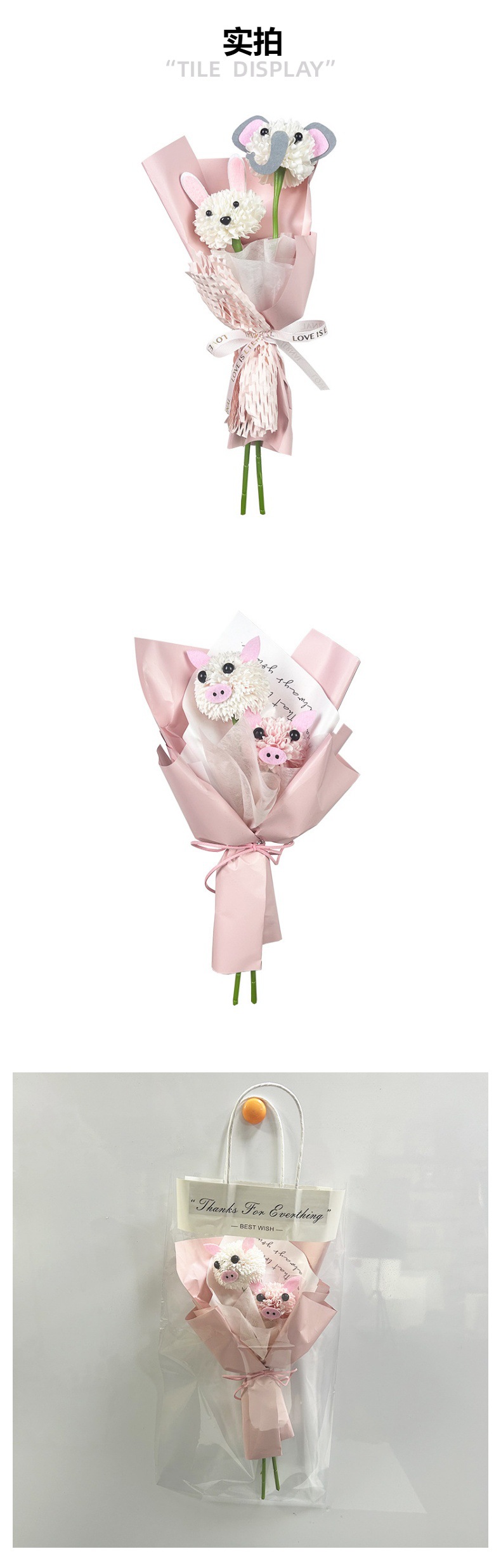 卡通乒乓菊仿真花束成品干花儿童节生日礼物花艺跨境礼品花束国潮详情3