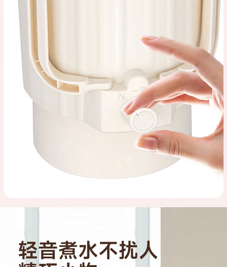 墨爵折叠电热水壶便携式不锈钢电热水杯全自动迷你小型旅行烧水壶详情11
