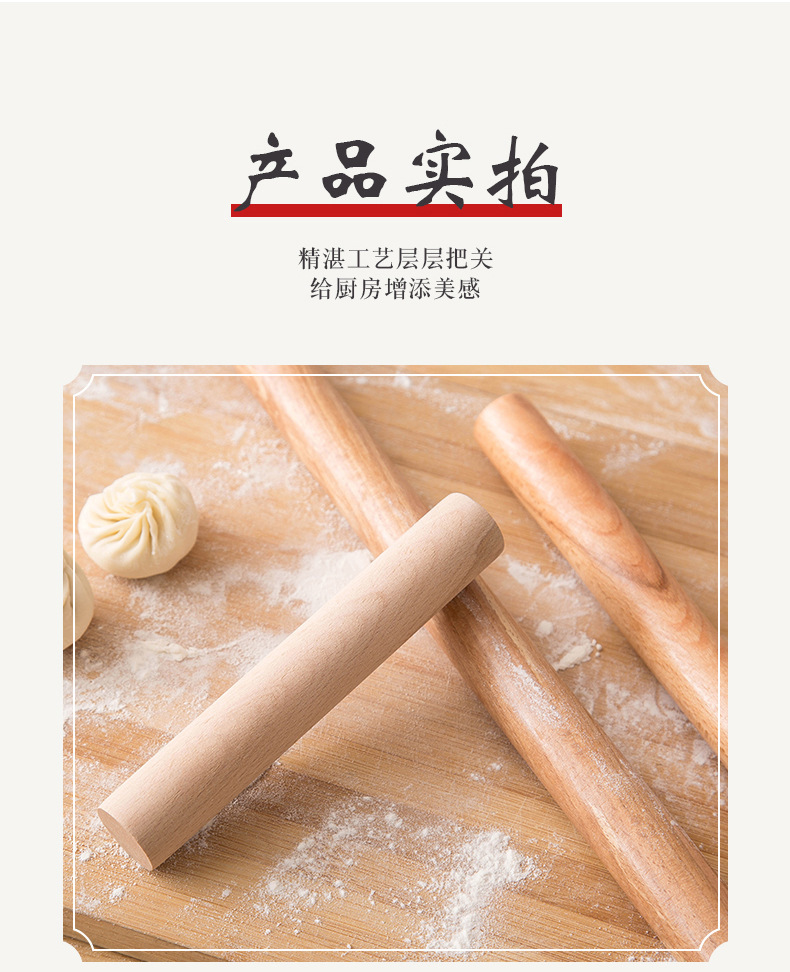 Natural beech wood rolling pin, solid wood dough rolling pin, household dumpling wrapper rolling pin 檊 dough stick, baking tools pic 16