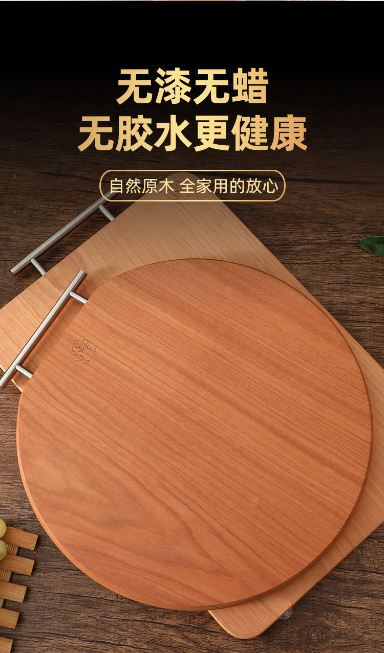 实木双面切菜板家用厨房木质案板樱桃木方形圆形加厚菜板刀板详情8