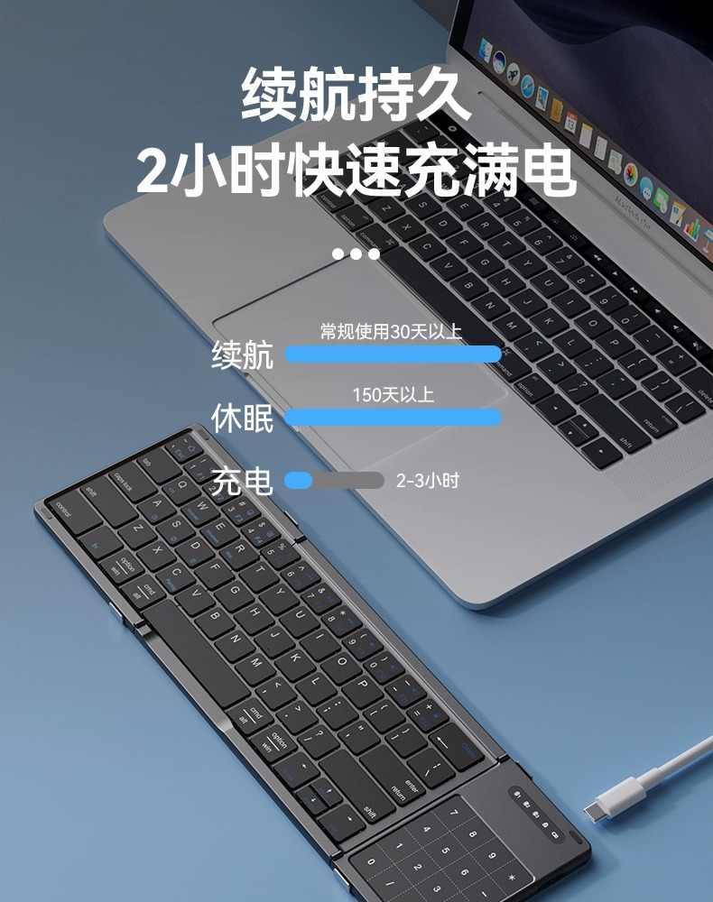 Cross-border three-fold keyboard, wireless Bluetooth, foldable small keyboard, suitable for desktop computers, Xiaomi notebook set pic 12