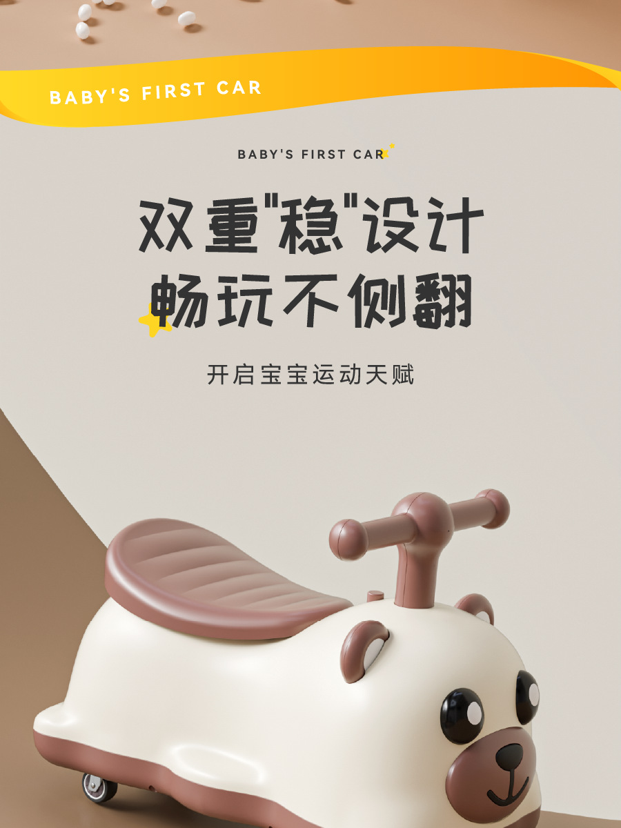 儿童滑行车多功能溜溜车1到5岁宝宝扭扭车可骑可坐平衡车童车花生详情13