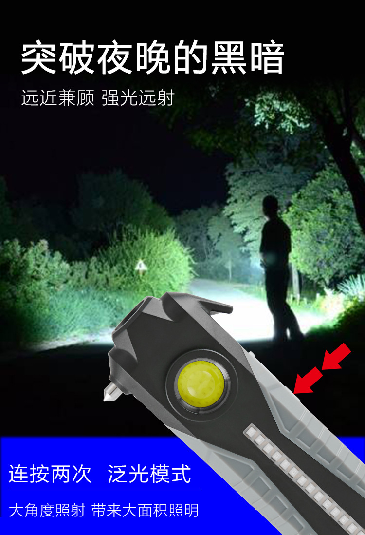 Cross-border new COB work light, multi-functional maintenance light, red and blue light warning light, USB charging safety hammer, emergency light pic 9