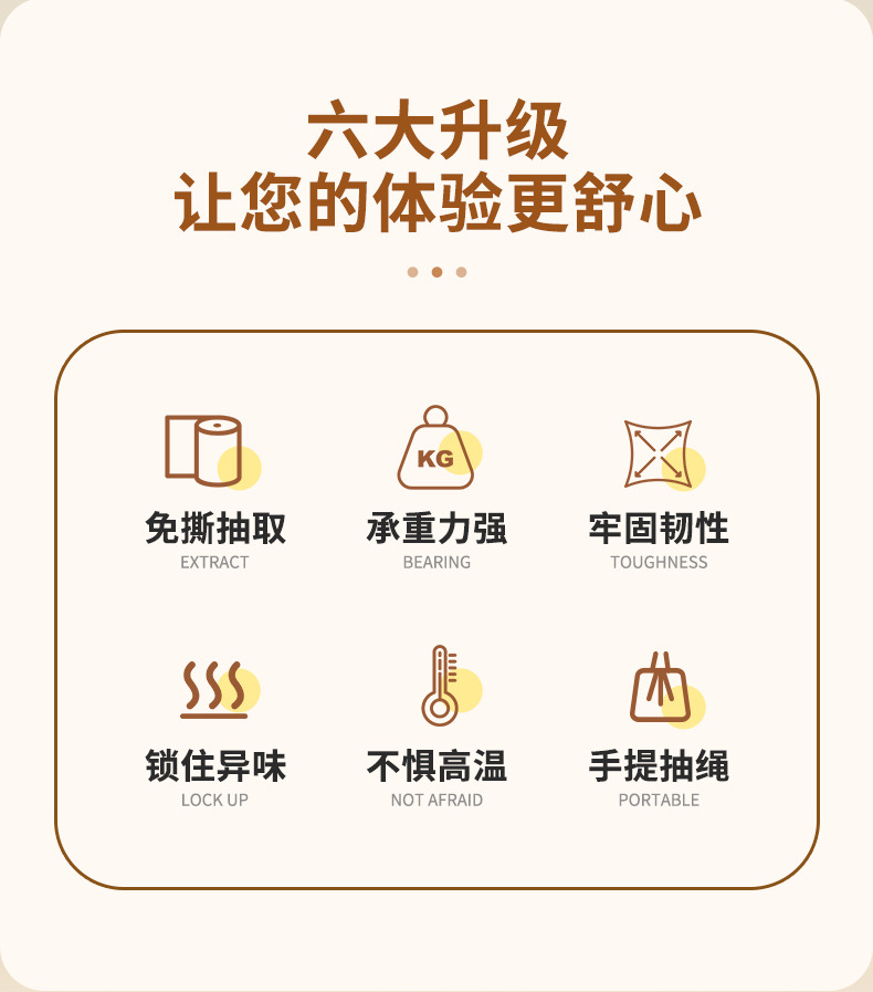 蛇年免撕加厚抽绳垃圾袋新年垃圾袋家用带拎手提式厨房客厅塑料袋详情2