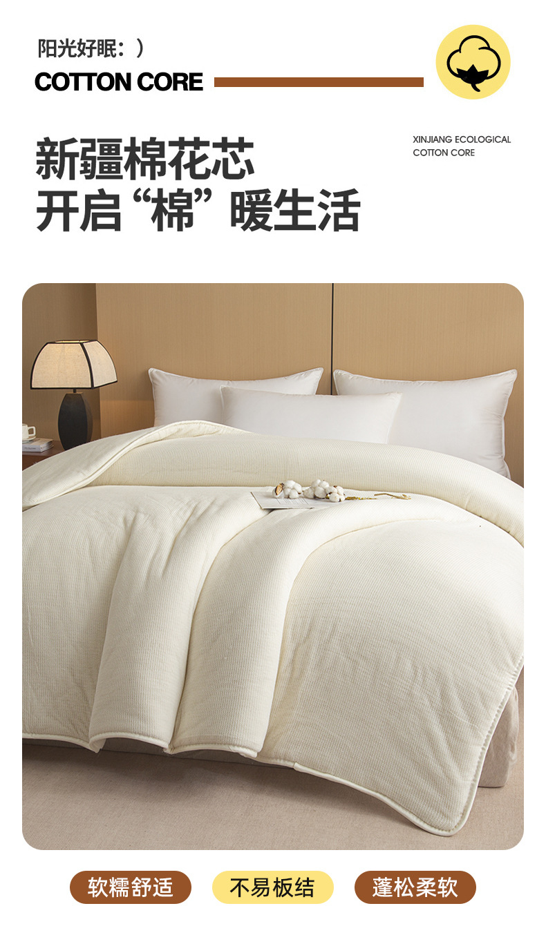 Xinjiang cotton quilts, student dormitory bedding, cotton quilts, cotton quilts, spring and autumn quilts, winter quilts, quilt cores, cotton quilts, winter quilts wholesale pic 4