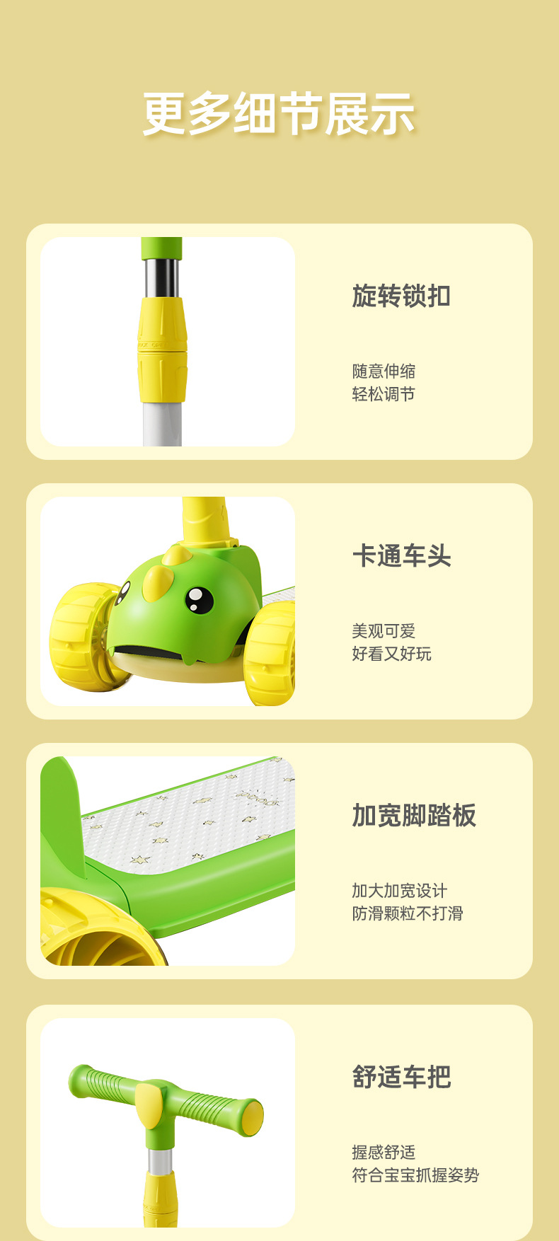 儿童滑板车批发1-3-6-12岁三合一踏板折叠款男女宝宝滑滑溜溜车详情14