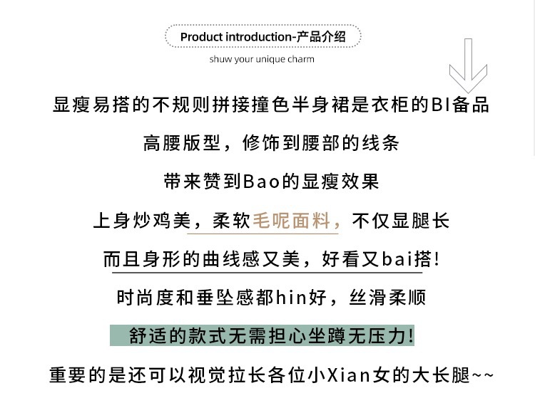 Forest-themed retro checkered skirt for women 2025 new autumn and winter design, irregularly pieced high-waisted A-line long dress pic 4