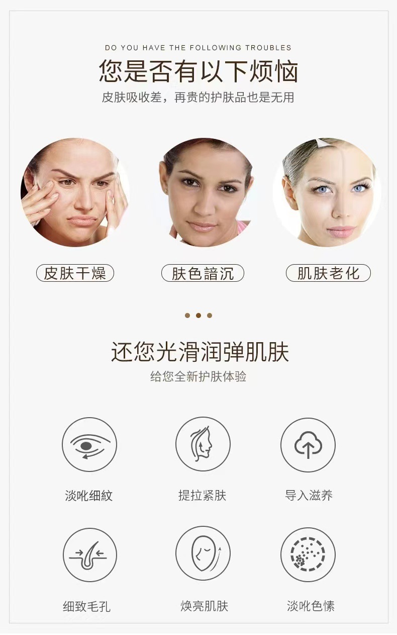 跨境迷你HIFU超声刀rf射频美容仪ems微电流面部提拉紧致按摩仪详情11