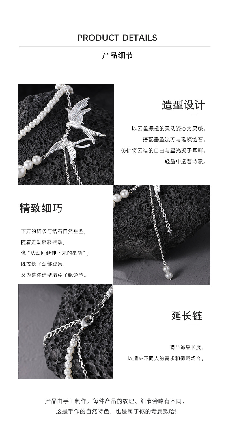New Chinese-style double-layer cascading pendant feather chain pearl necklace for women, fashionable, exquisite, versatile and high-end collarbone chain wholesale pic 7