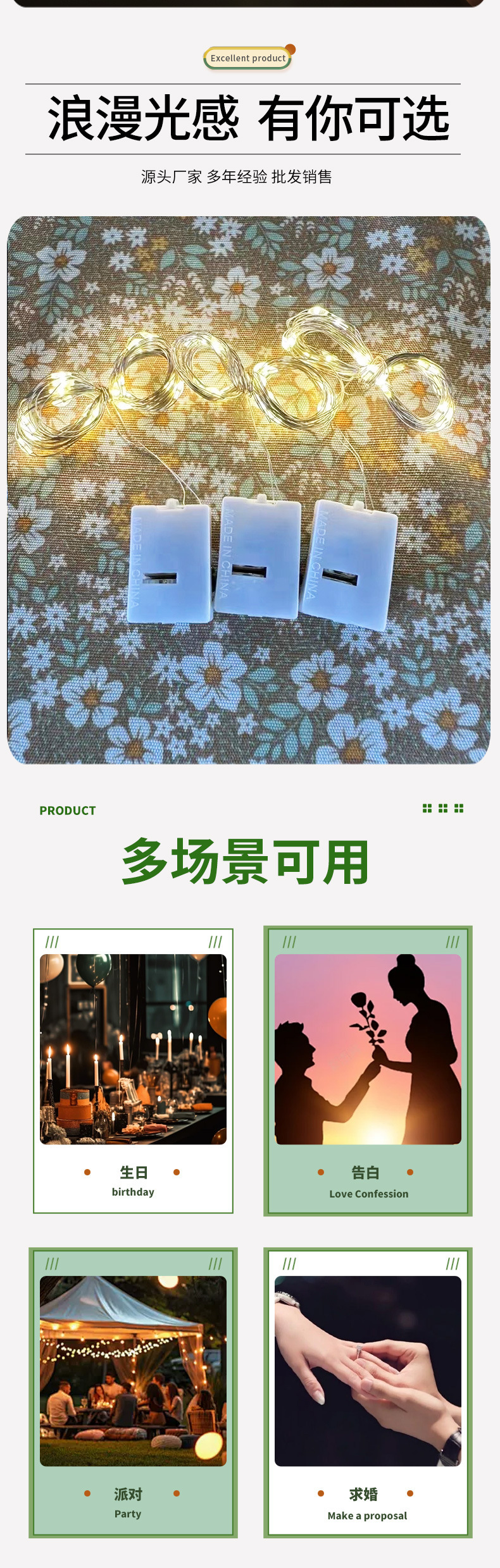led铜线灯串花束装饰氛围彩灯条小灯串发光彩色灯串礼品装饰灯串详情4