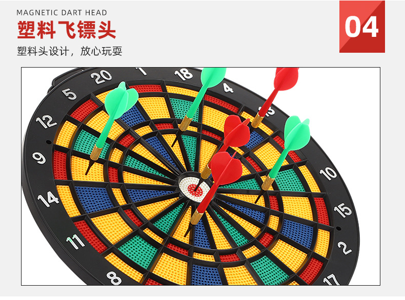 跨境热销塑料磁性飞镖盘 单面游戏娱乐飞镖靶儿童益智类玩具批发详情15
