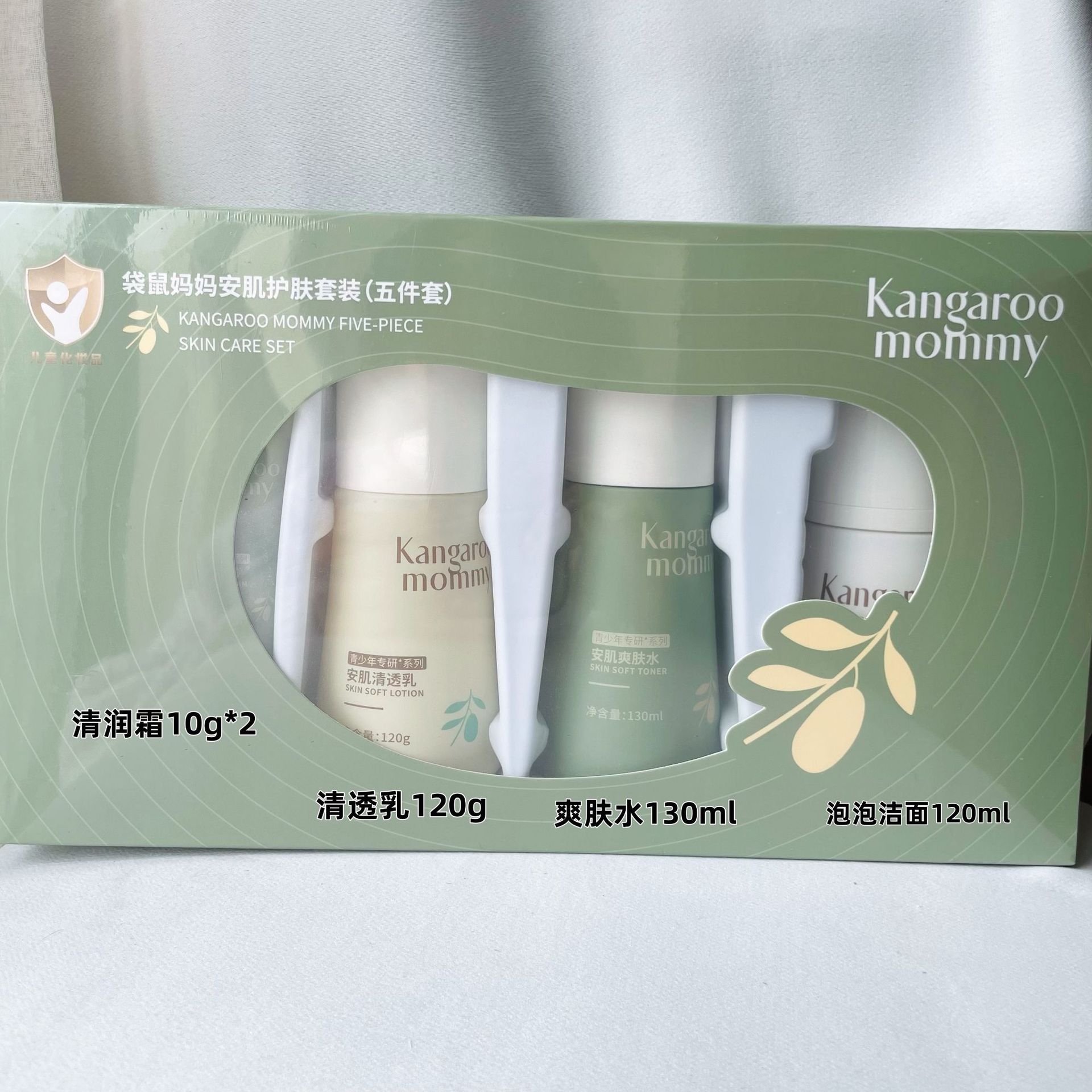 袋鼠妈妈青少年护肤品套装爽肤水 清透乳 清润霜 泡泡洁面 洁面乳详情5