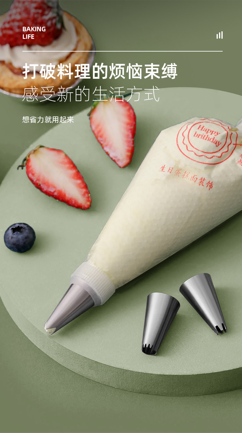 源头厂家烘焙工具制品厂直销一次性裱花袋裱花嘴烘焙工具曲奇辅食详情5