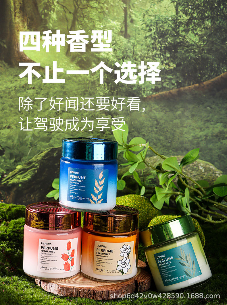 Car aroma diffuser, elegant atmosphere, light fragrance cup holder, aroma ornament, long-lasting fragrance, solid aroma paste, cross-border wholesale for automobiles pic 5