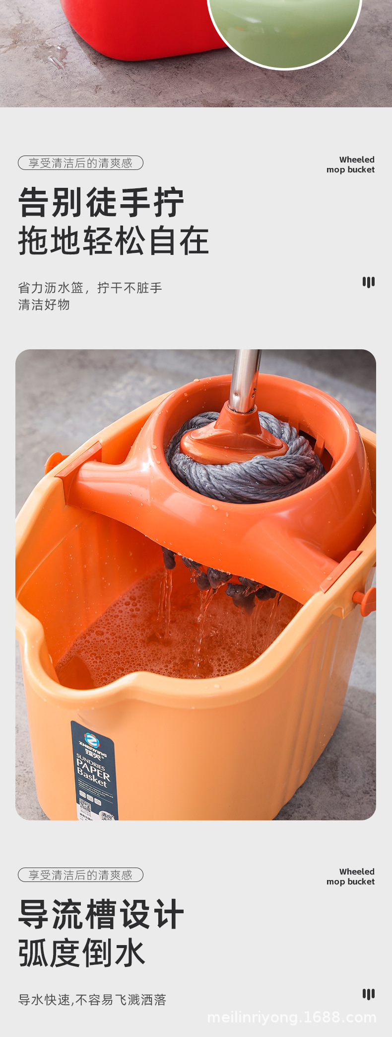 加厚家用地拖桶塑料桶洗拖把桶拖地桶老式墩布桶拧水清洗桶洗手间02102-0118详情4