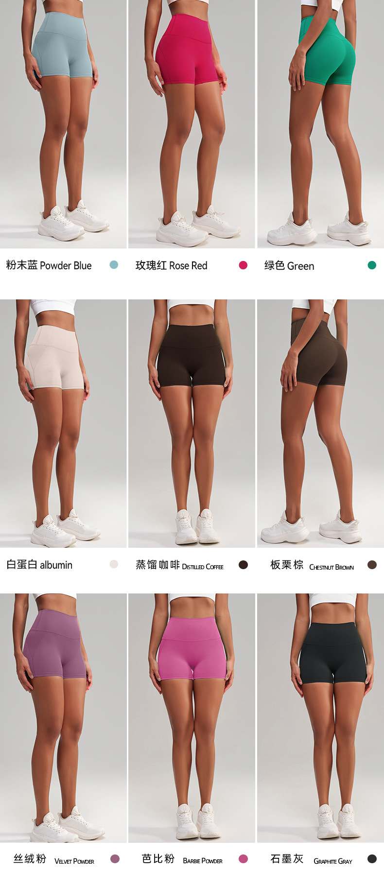 No underpants, high-waisted peach hips, high-elastic hot pants, no embarrassing lines, sports shorts, running, fitness, yoga pants for women pic 11