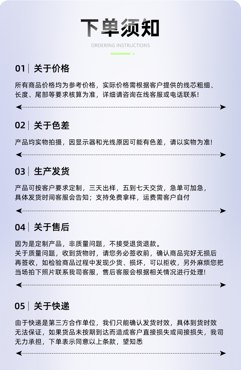 澳大利亚SAA认证带插头线澳标三插品字尾澳式两插8字尾澳规电源线详情17
