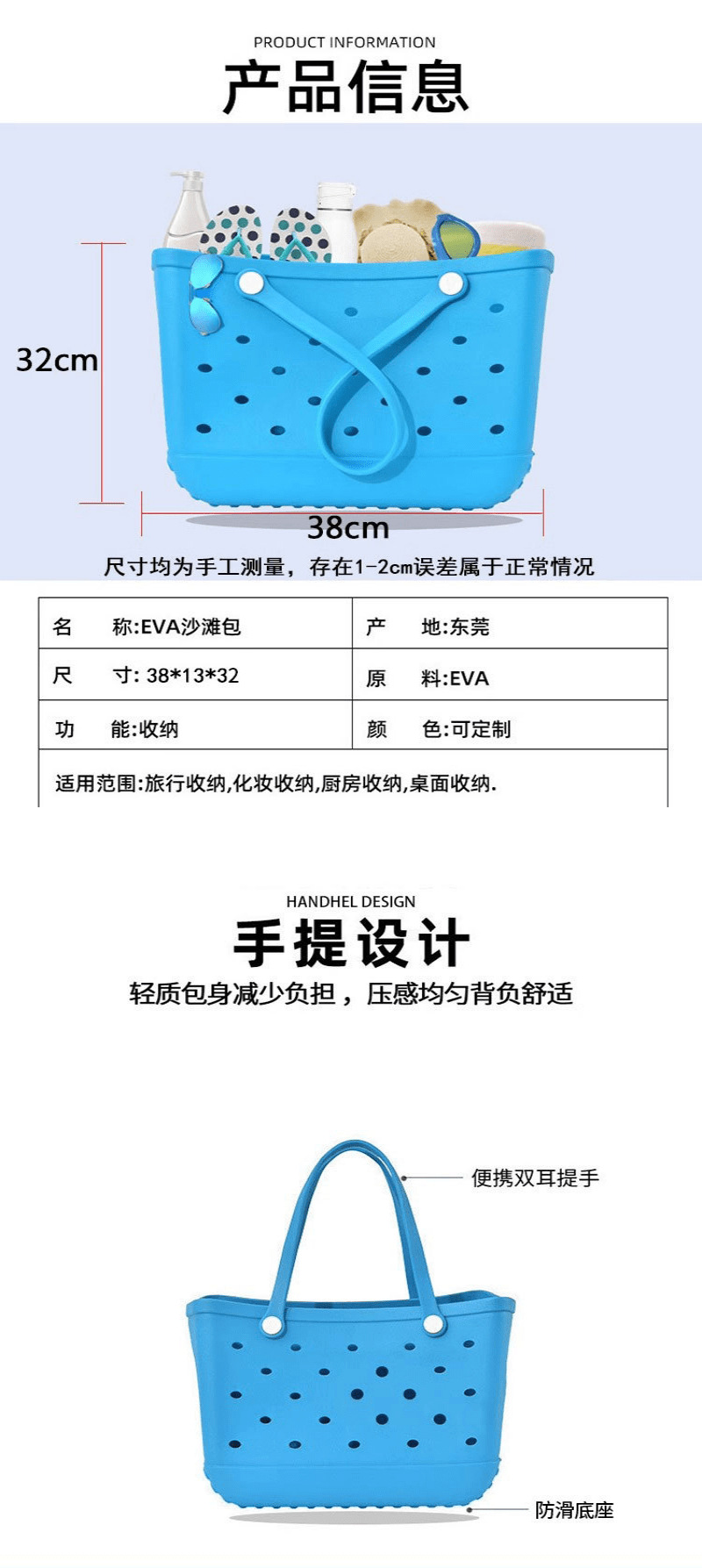 New EVA beach bag storage handbag, EVA basket pet hole bag wholesale pic 2