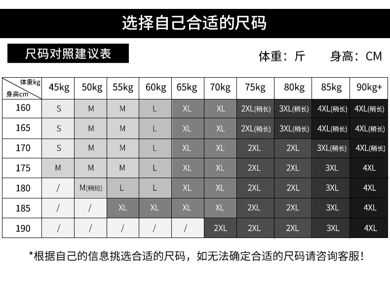 运动裤长裤男速干休闲跑步冰丝夏季薄款健身足球训练裤子宽松男裤详情20