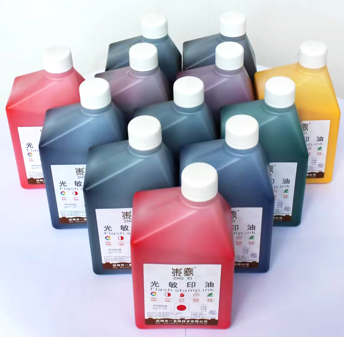 朱羲光敏印油1kg. 批发桶装. 枣红色蓝色黑色光敏章大瓶. 墨水油.详情8