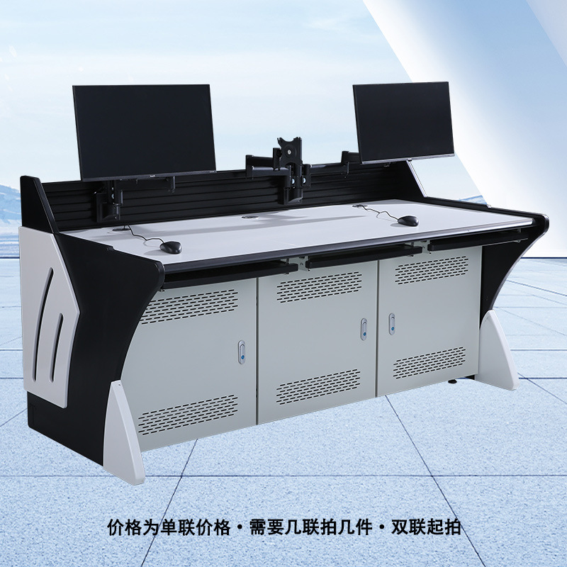 Dual-strip light type operation console, multimedia computer desk, security dispatch console, multi-link command center, monitoring control console pic 19