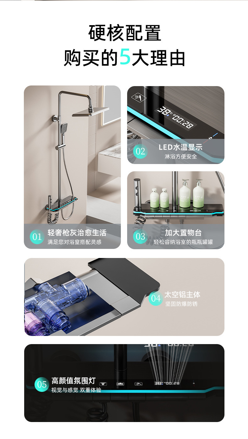 Best-selling showerhead set, shower gun, grey piano key, ambient light, hotel bathroom, home constant temperature digital display pressurized rain shower pic 3