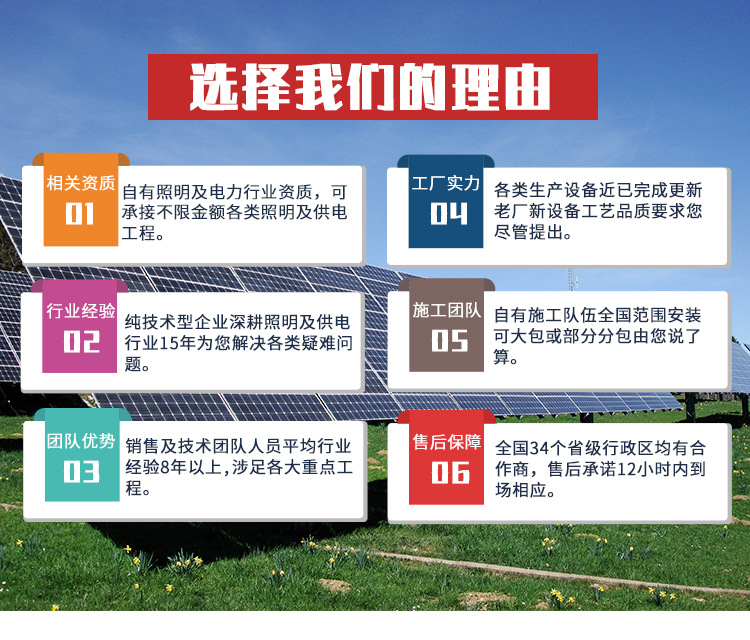 Engineering outdoor road lighting led integrated 6-meter 100w new rural municipal solar street lamp manufacturer wholesale pic 2