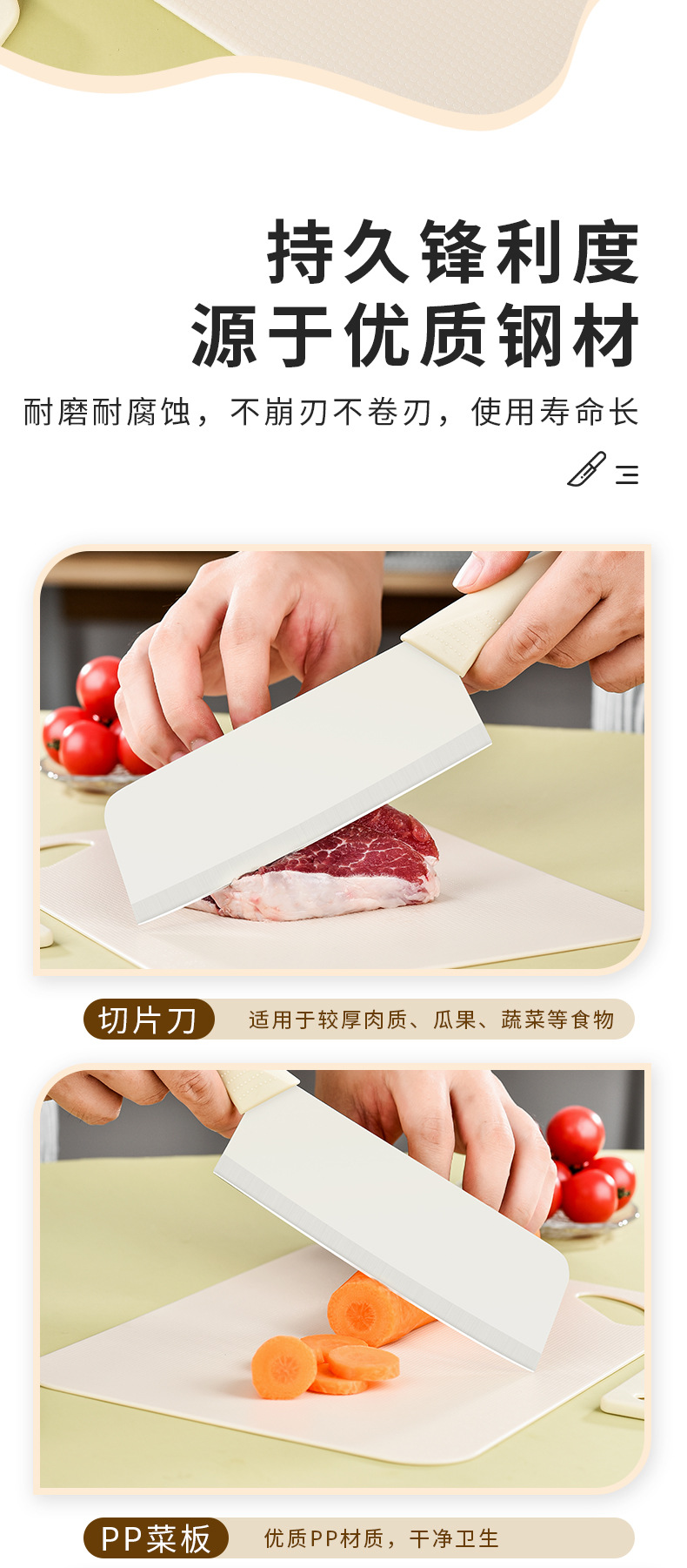 代发厨房刀具套装菜刀水果刀削皮刀菜板组合装家用儿童辅食刀具详情7