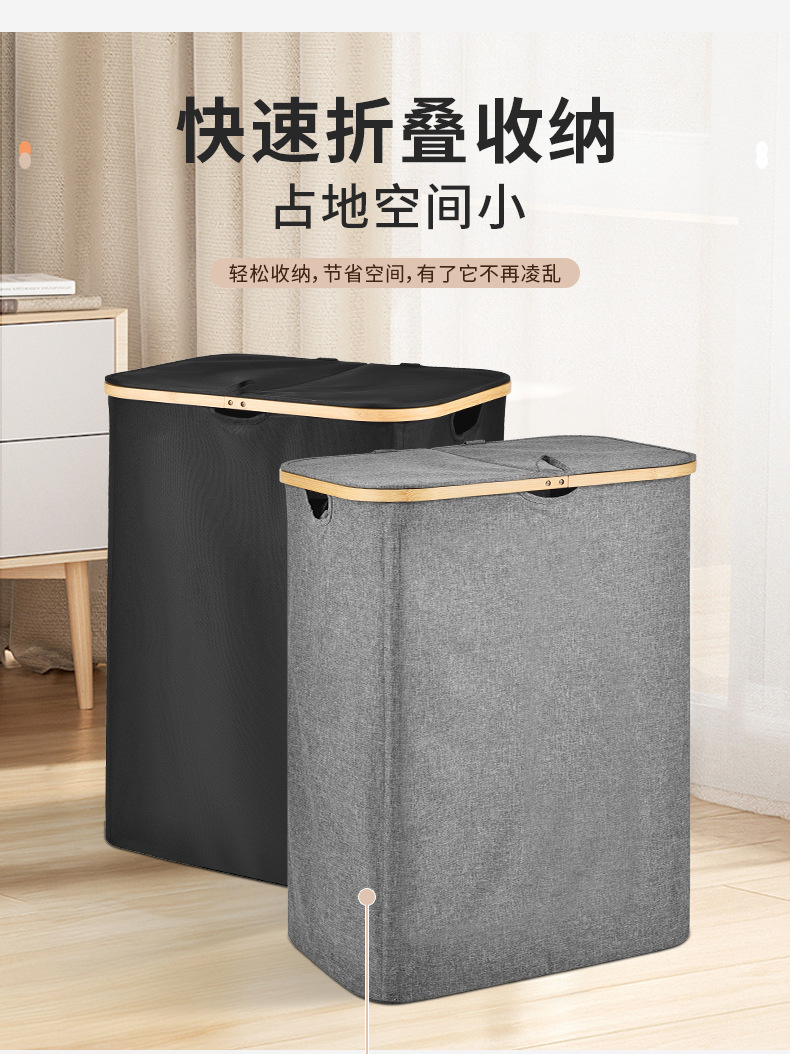 2025脏衣服收纳筐家用大容量洗衣篮双开可折叠牛津布脏衣篓置物筐详情9
