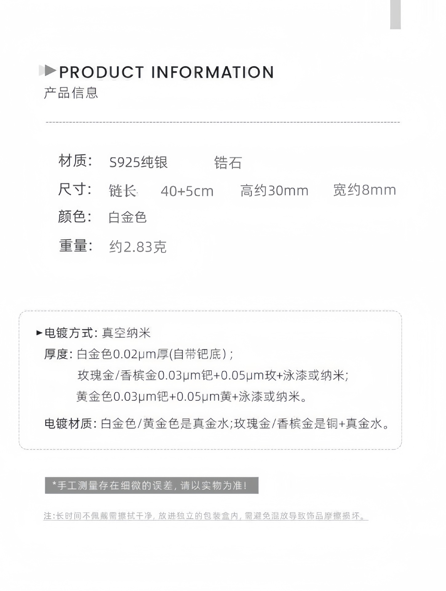 银贝轻奢小众小蛮腰项链女高级感S925纯银精致时尚设计感锁骨链潮详情3
