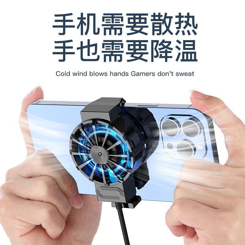 【 Exclusive Price for New Users 】 The silent cooling fan for the mobile phone cooler is compatible with both Apple and Android devices pic 2