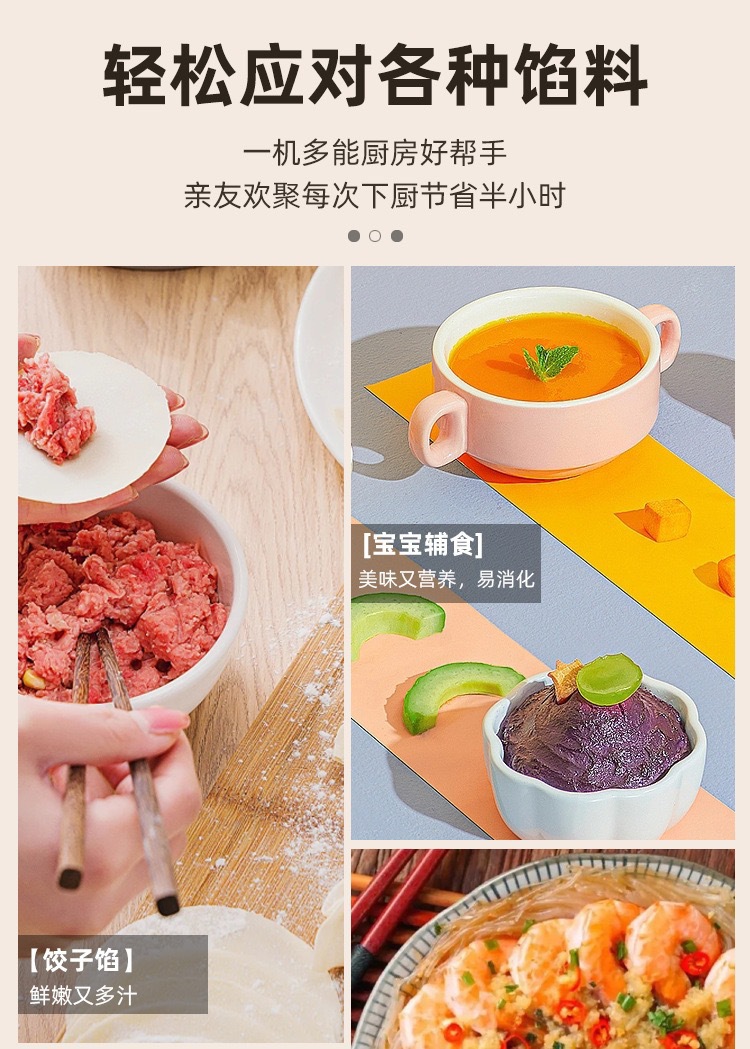 外贸小型家用电动不锈钢绞肉机打馅碎菜搅拌机大容量儿童辅食机详情9