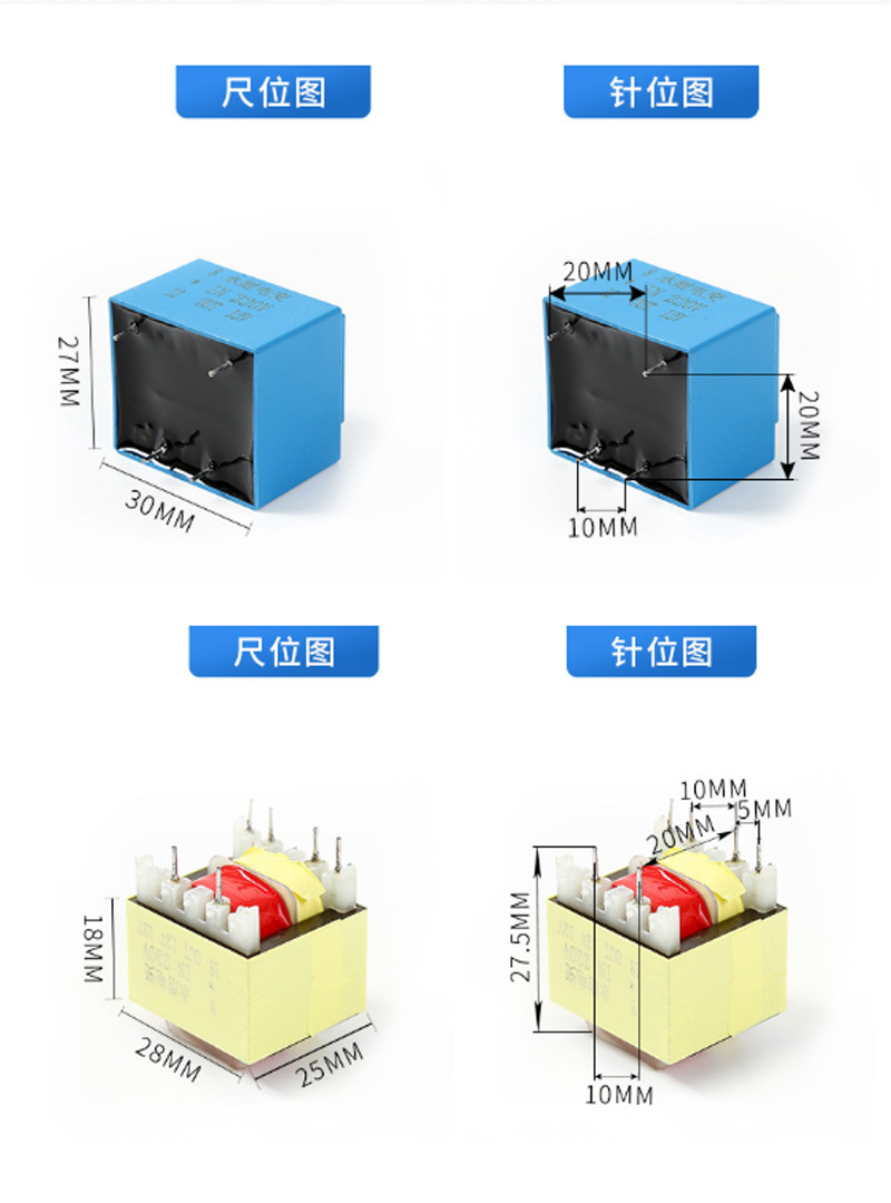 12V低频电源变压器插针电子变压器包壳灌封电源隔离微型变压器详情10
