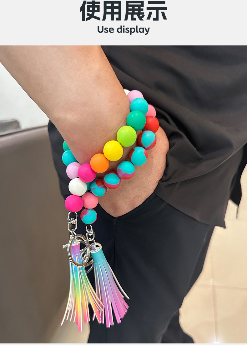 Rainbow silicone bead tassel bracelet, keychain, pendant, mobile phone chain, colorful beaded hanging rope, jewelry, bracelet accessories pic 12